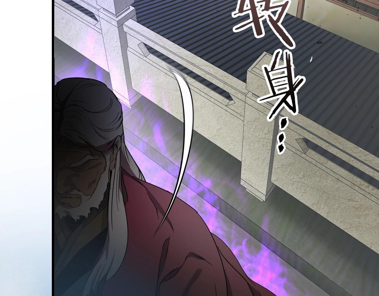 第42话 最终考验78