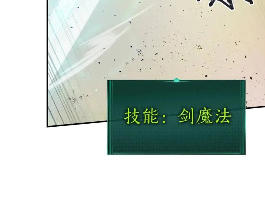 第14话 焚身之战110