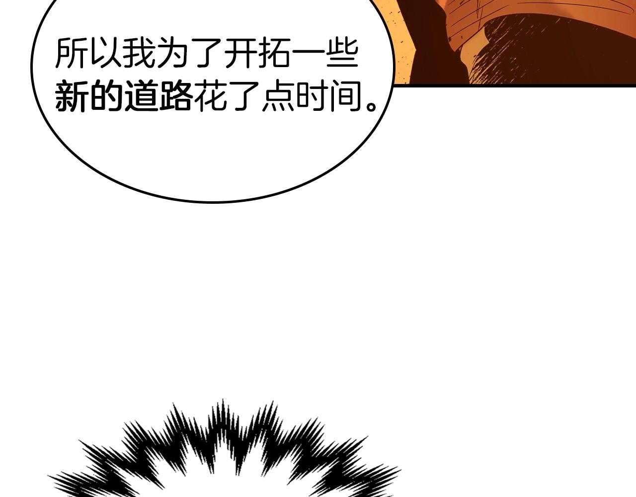 第35话 武林界31