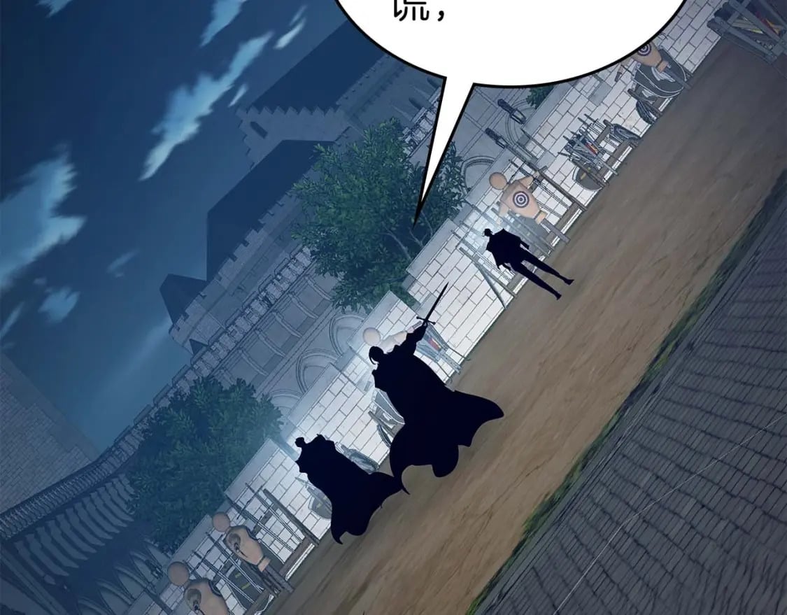 第86话 凶手189