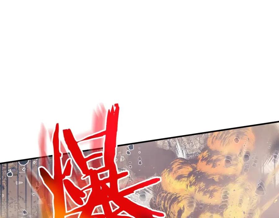 第13话 火焰巨人93