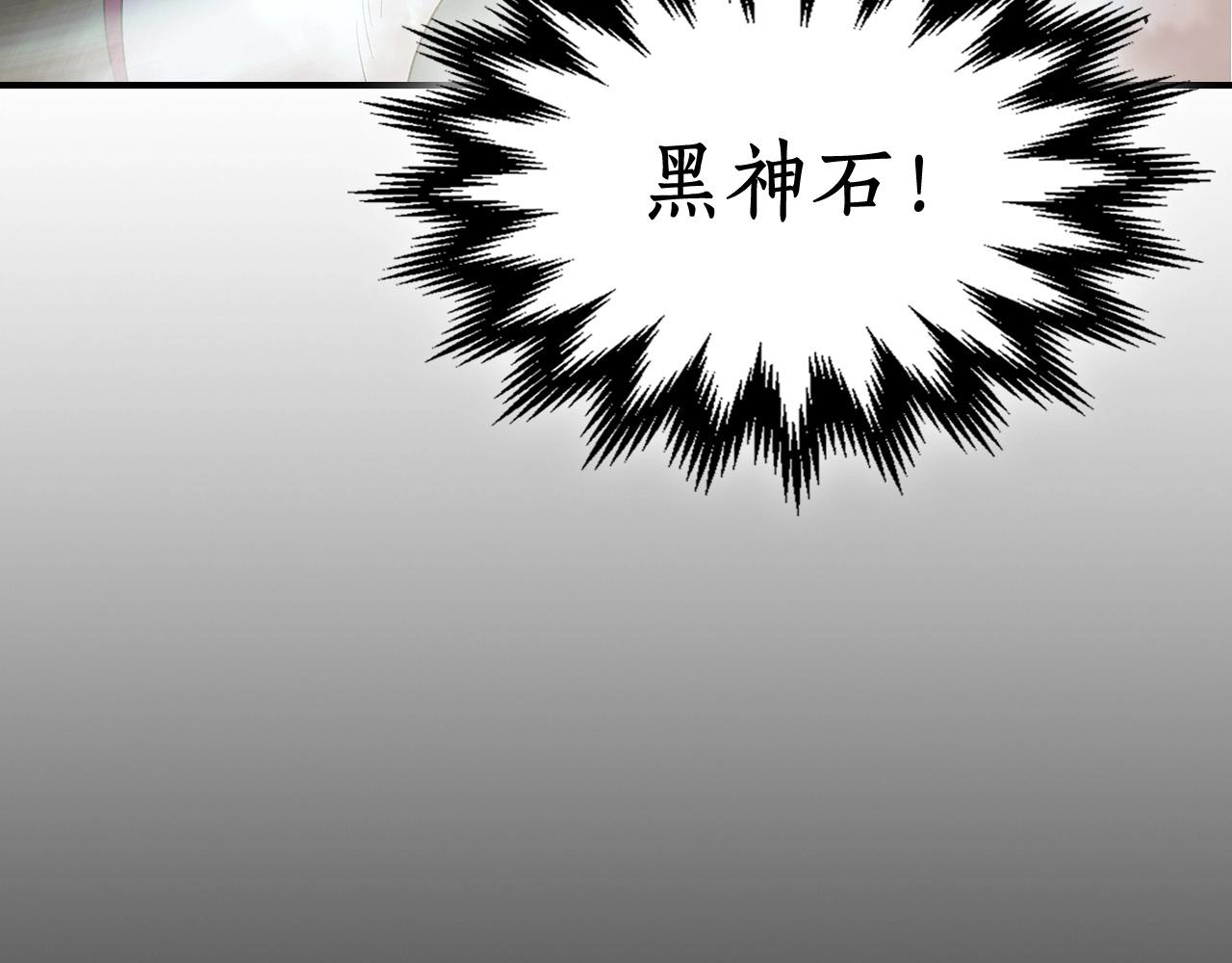 第22话 哈迪斯的至宝209