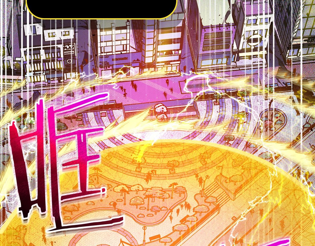 第3话 无与伦比的战绩210