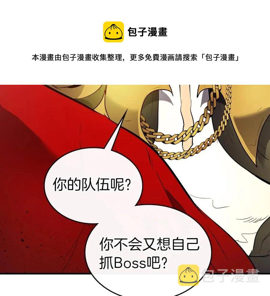 第19话 最后的Boss战156