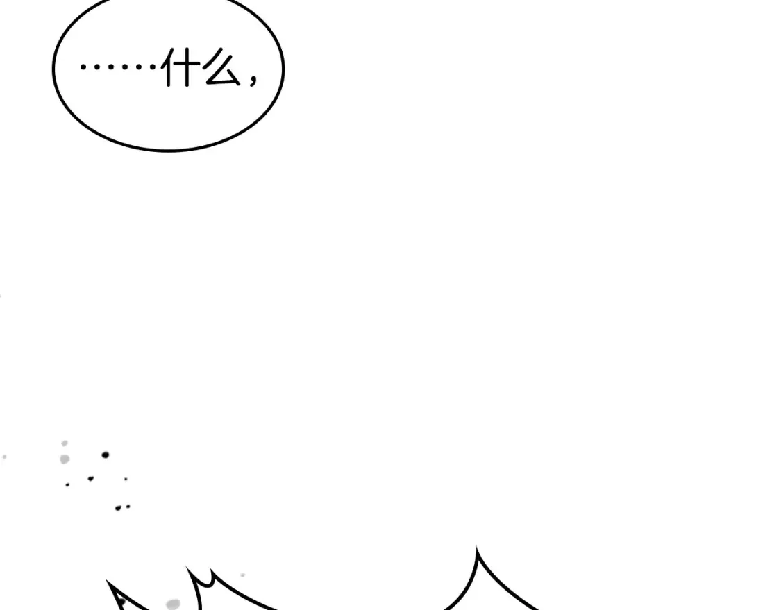 第100话 三角铁154