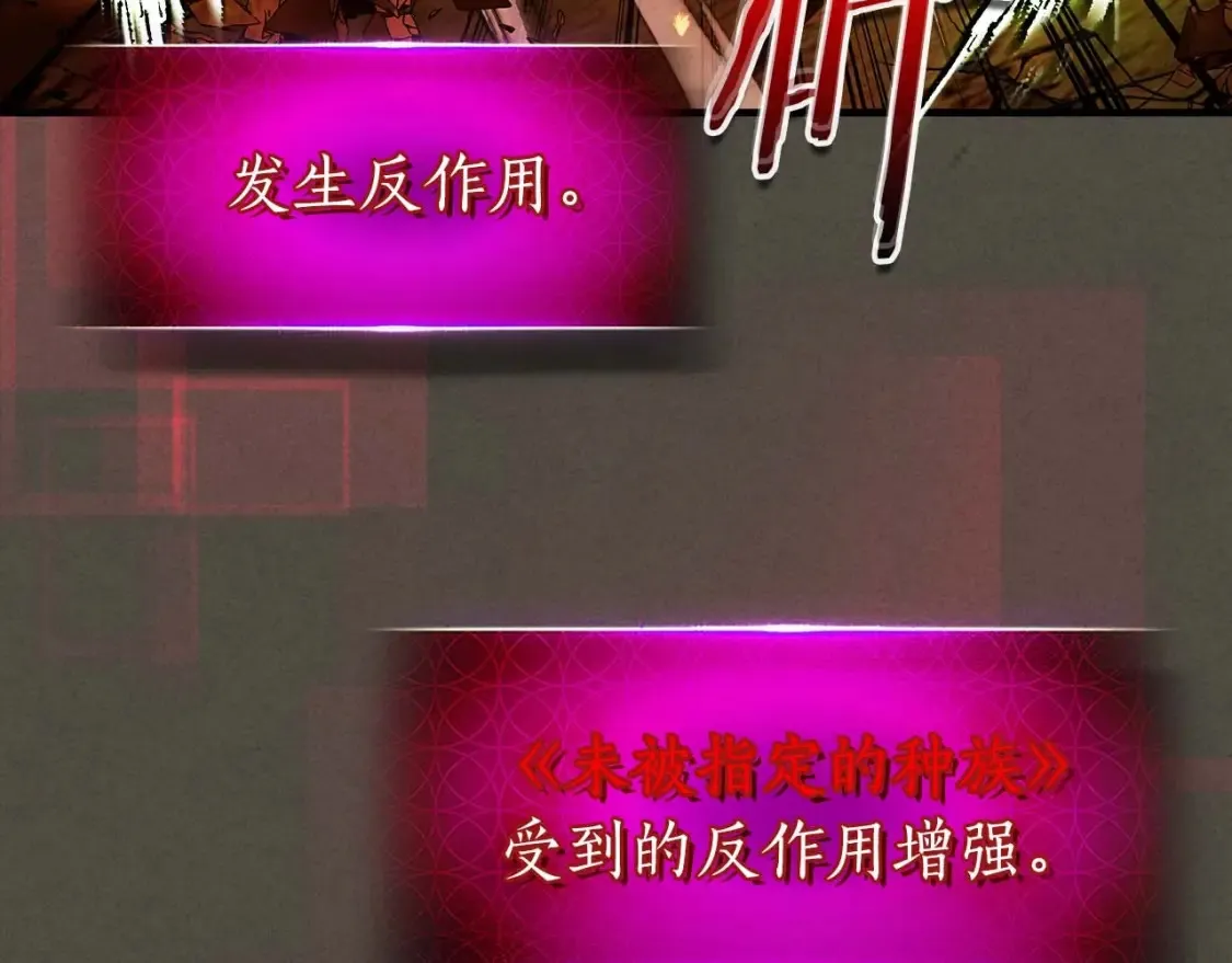 第111话 毫无目的的杀戮117