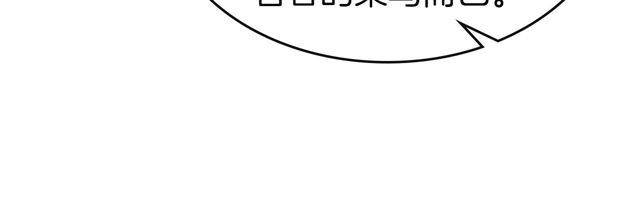 第25话 狼人之王241