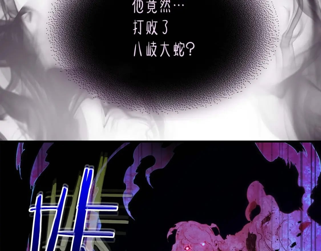 第74话 死亡骑士17