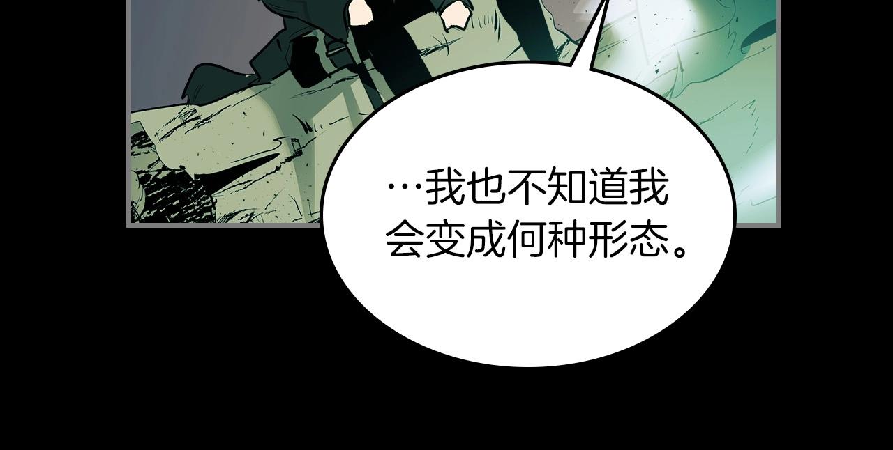 第1话 诸神的黄昏88