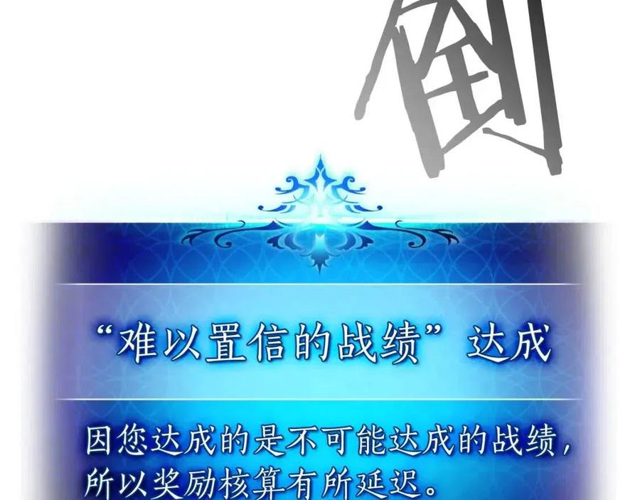 第14话 焚身之战190