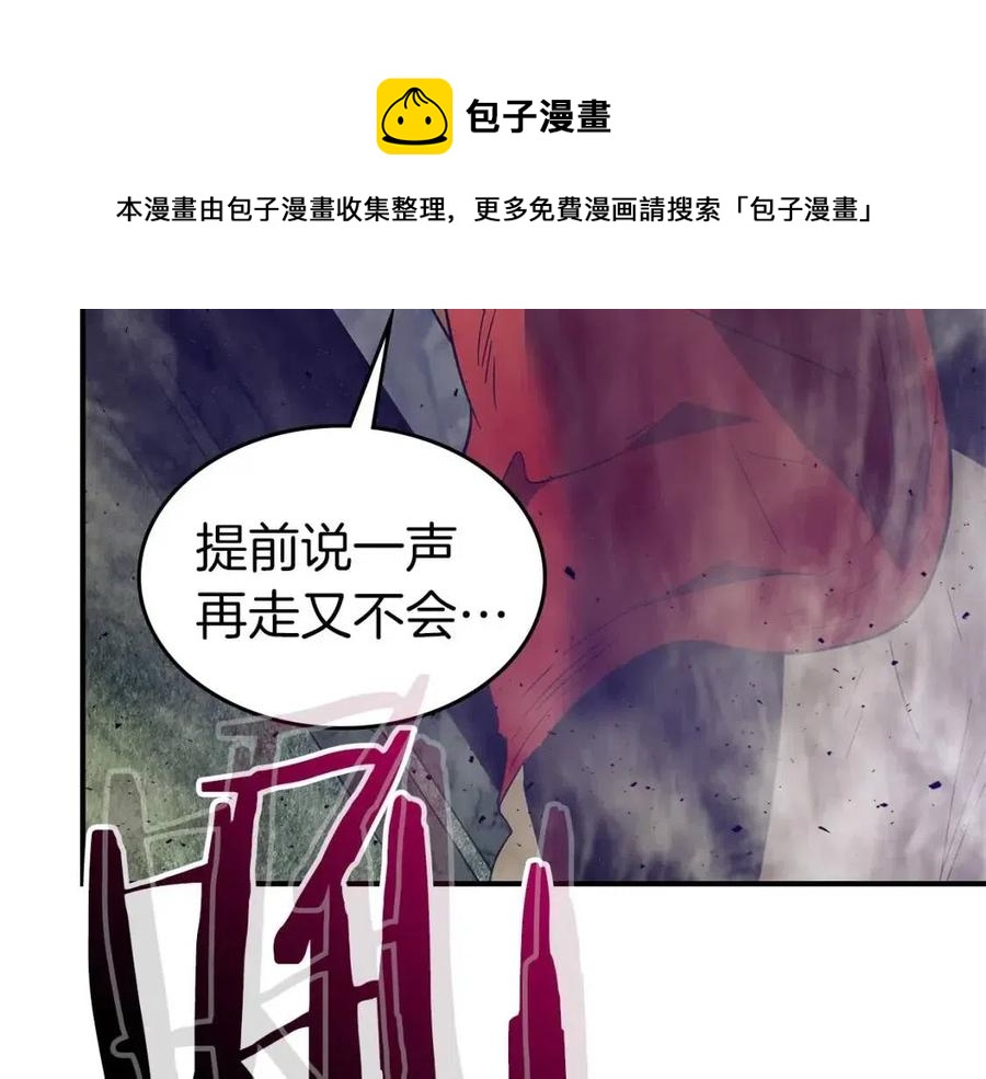 第20话 隐藏关卡92