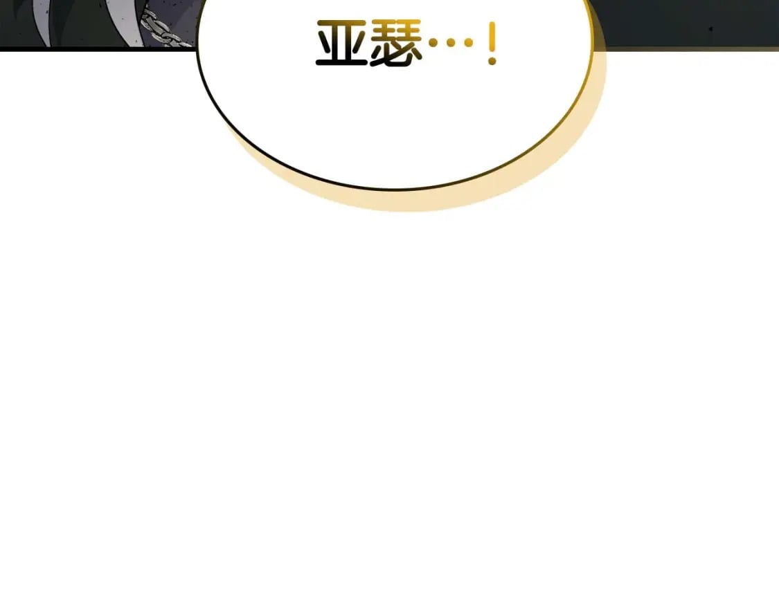 第85话 好久不见173