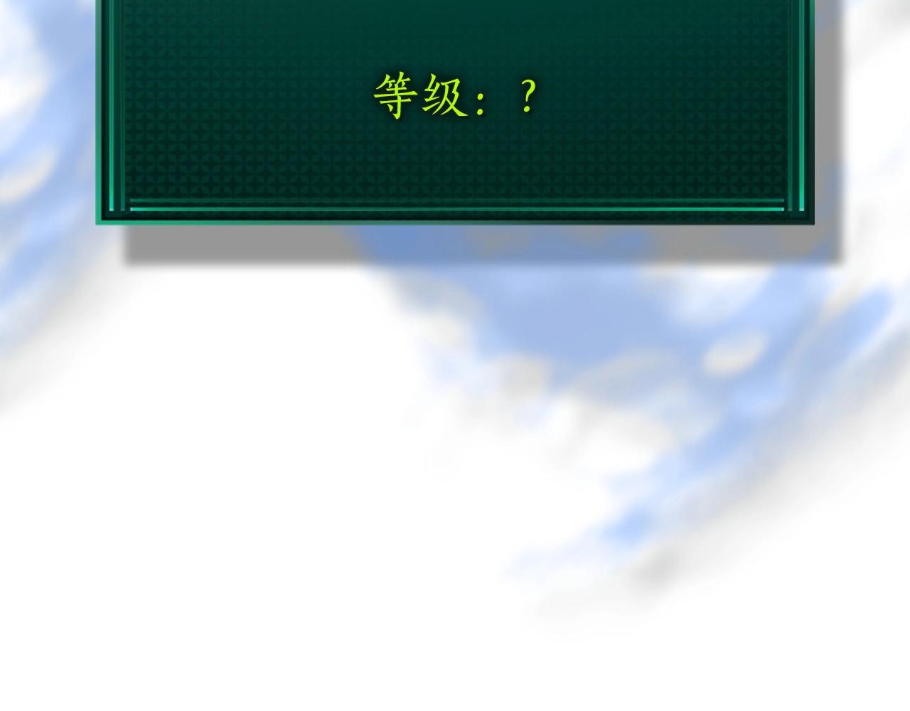第一季最终话 大还丹246