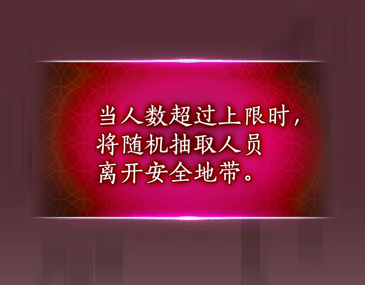 第4话 人性本恶213