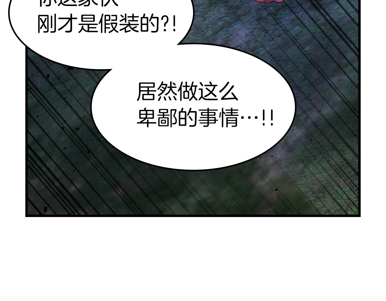 第50话 睡神201