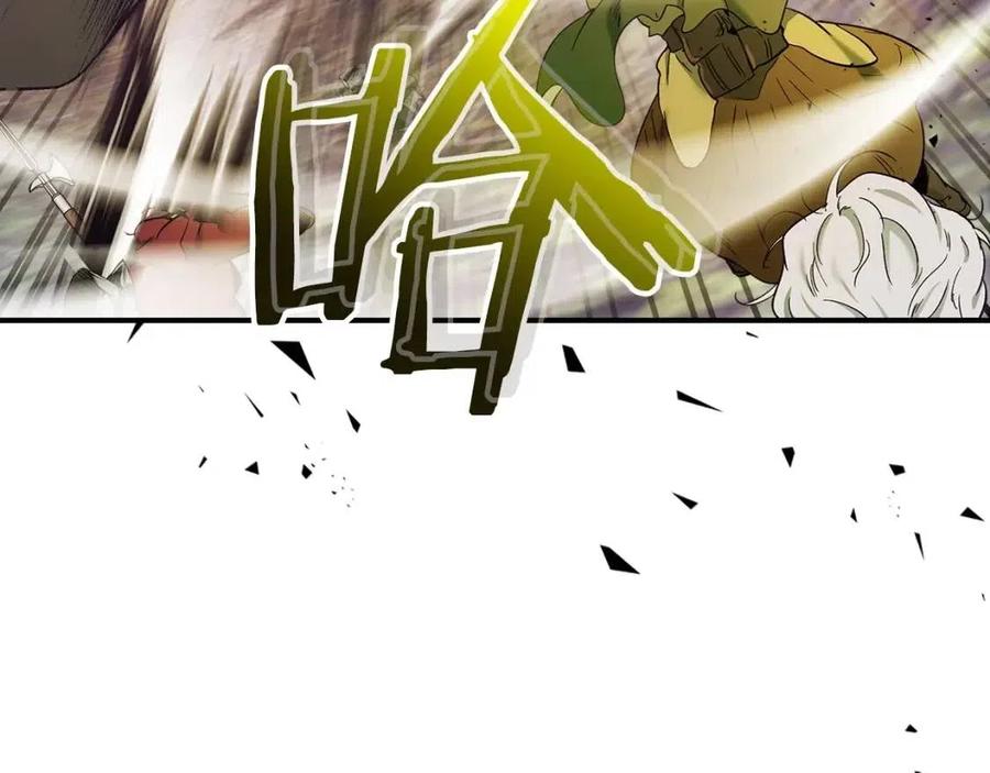 第20话 隐藏关卡197