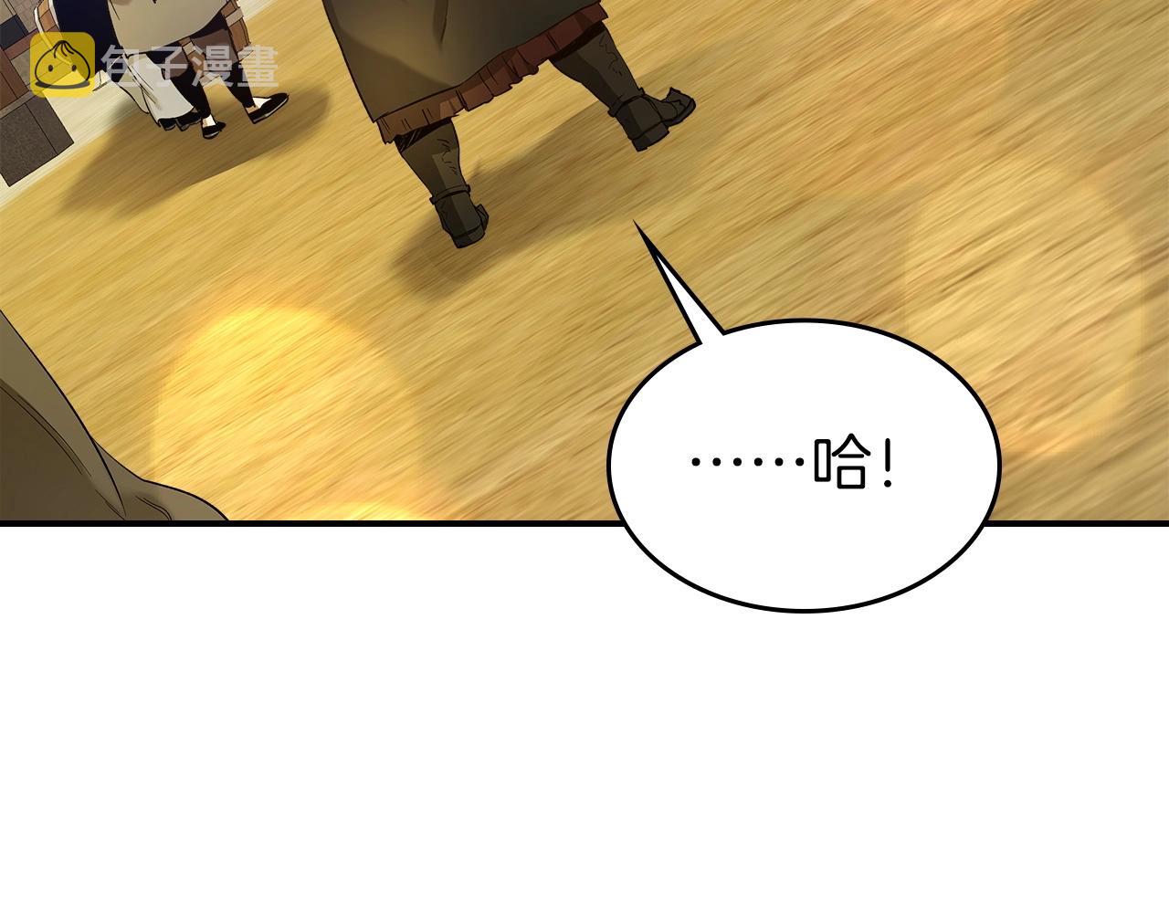 第36话 天魔考验203