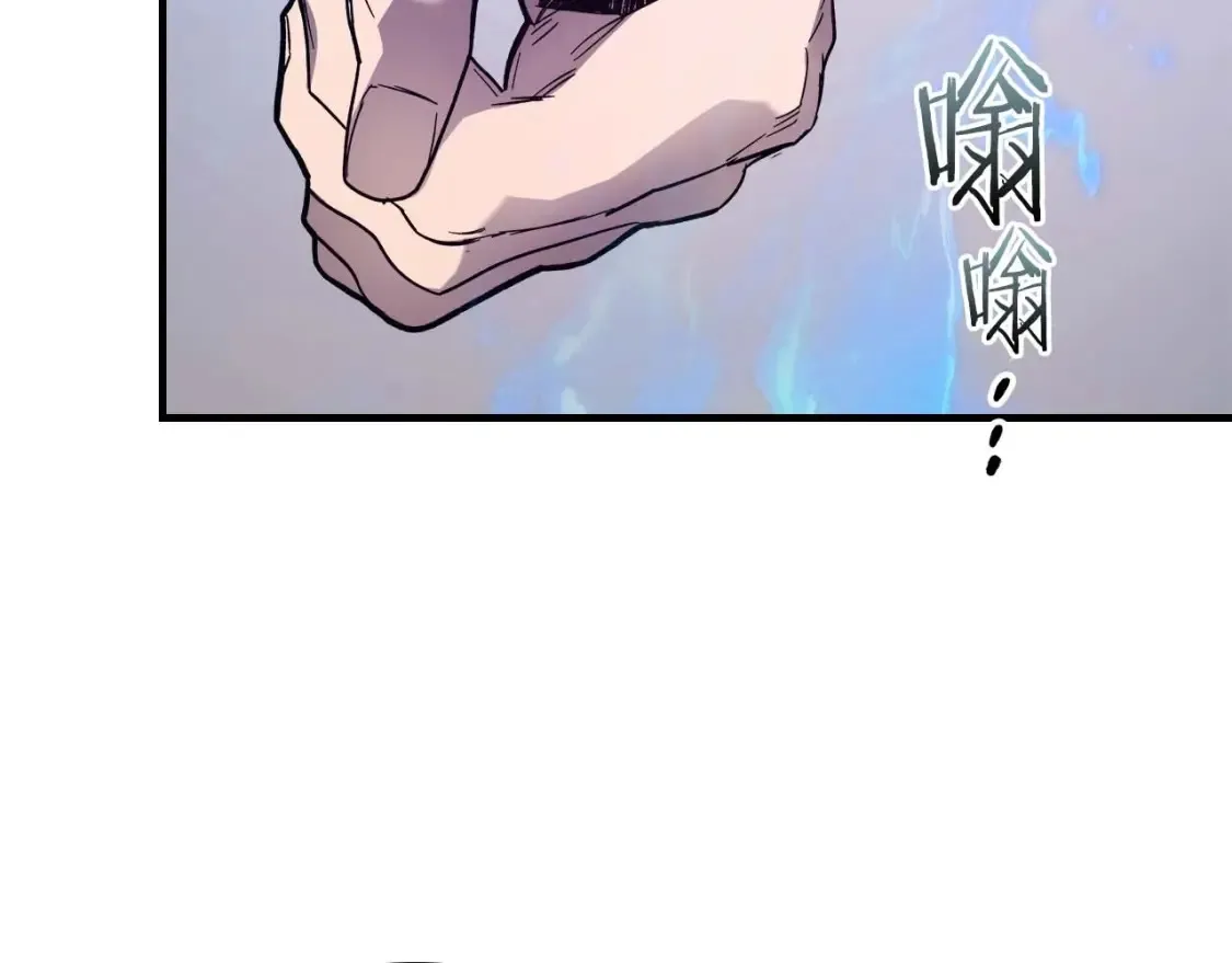 第101话 破坏平衡的怪物17