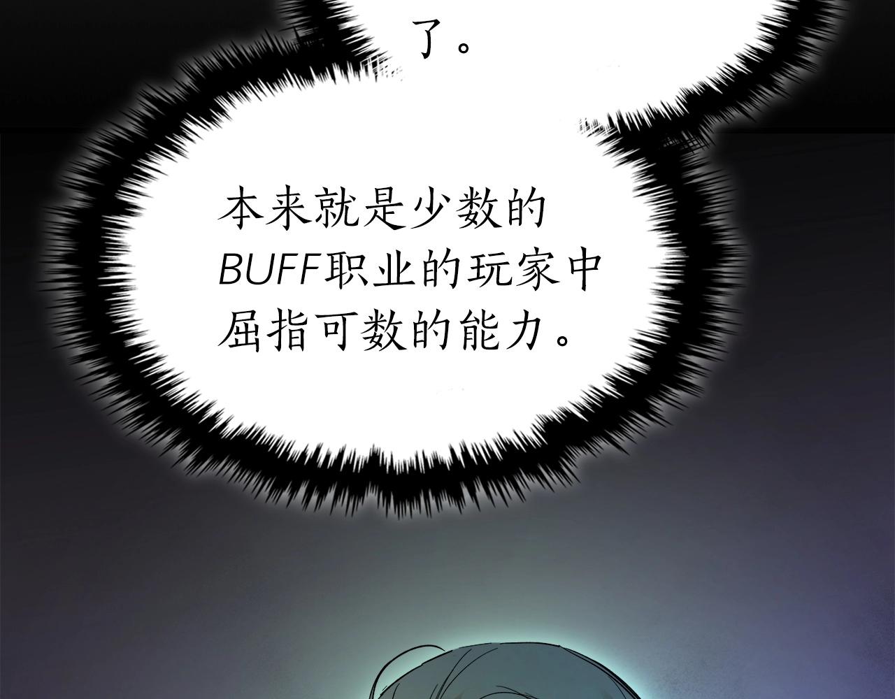 第46话 夺旗战争153