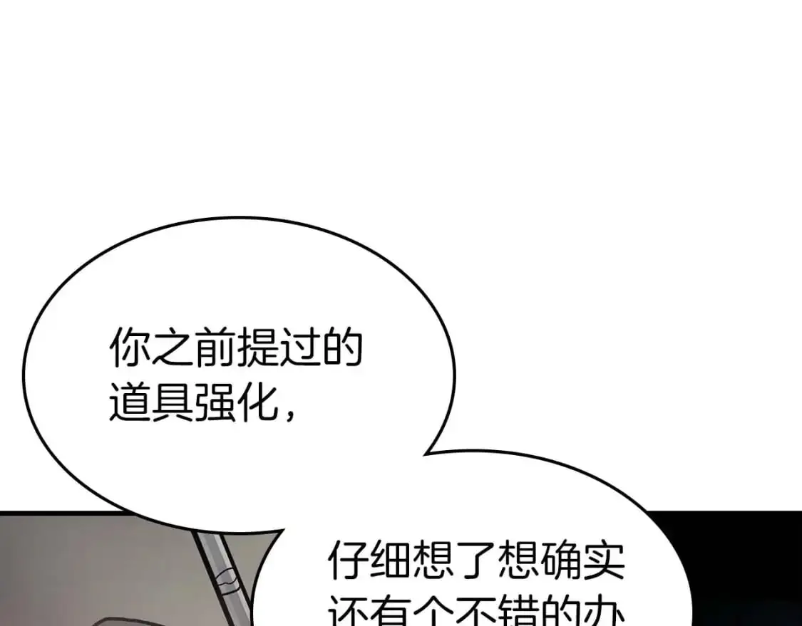 第94话 绝对服从31