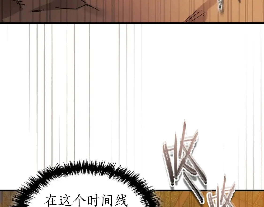 第111话 毫无目的的杀戮59