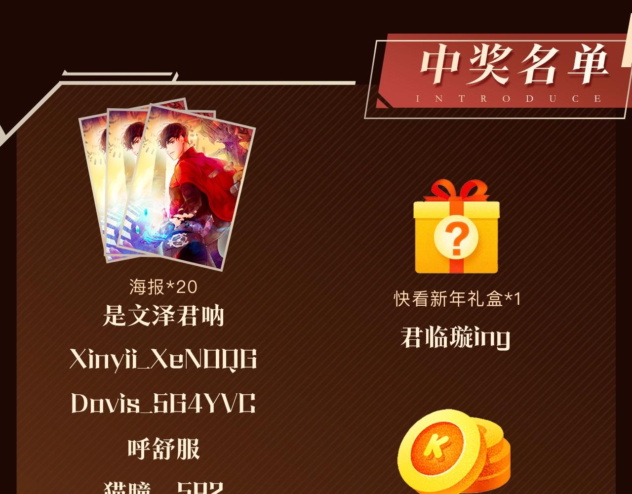 第23话 乌合之众269
