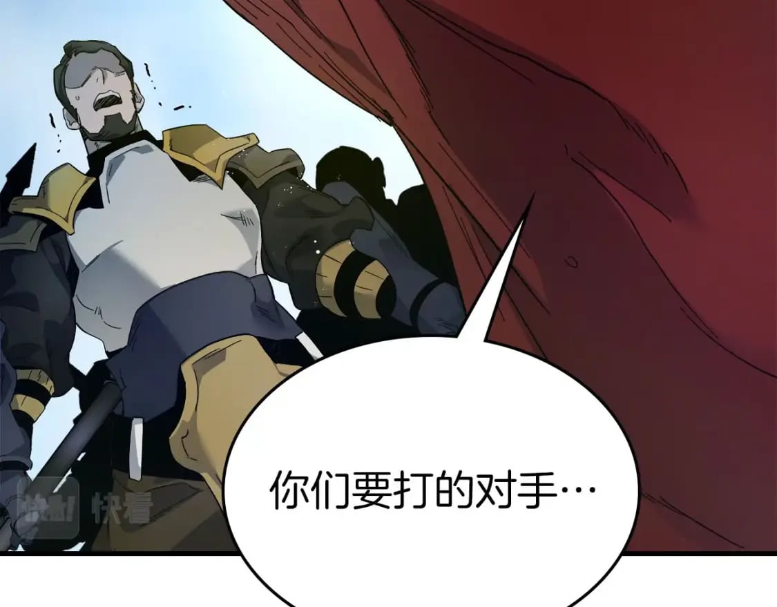 第67话 正面突破21
