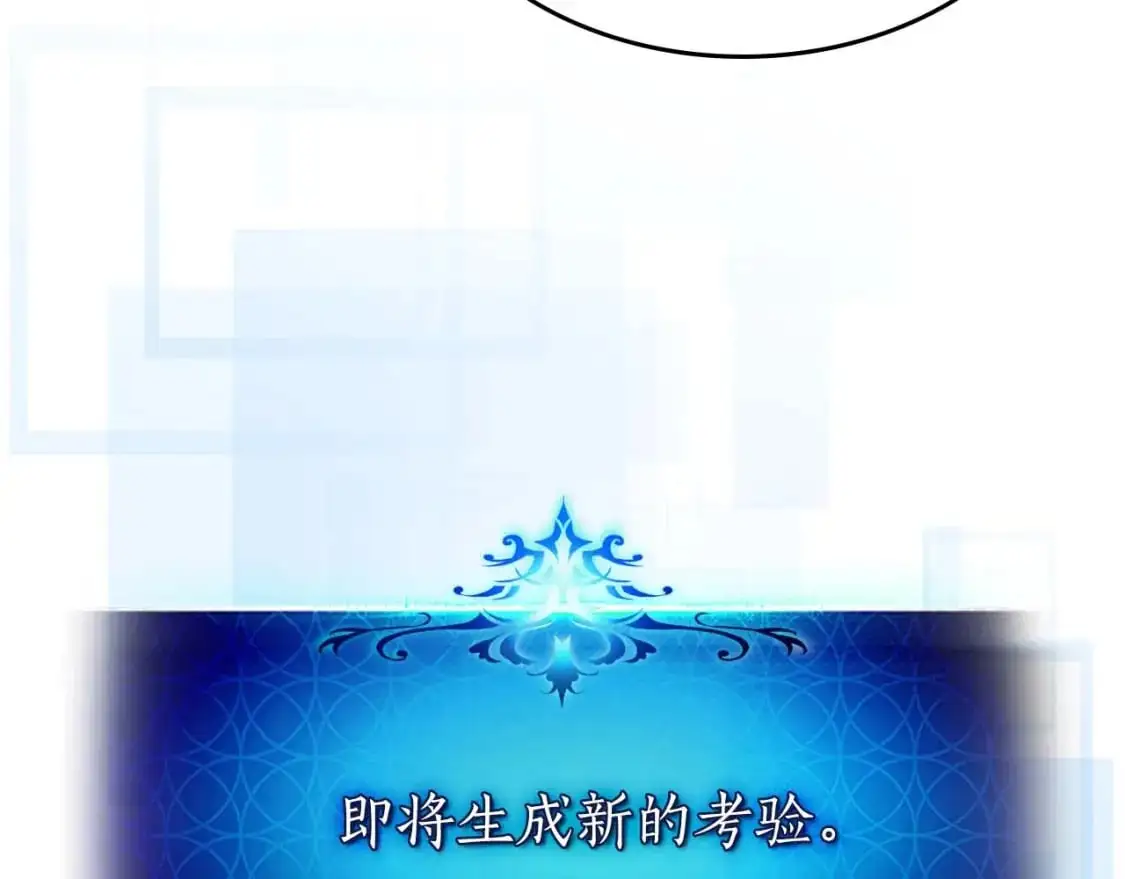 第92话 新的考验147