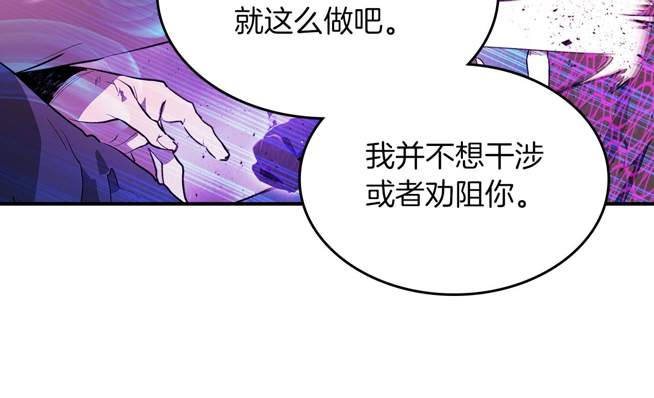 第8话 猎杀时刻57