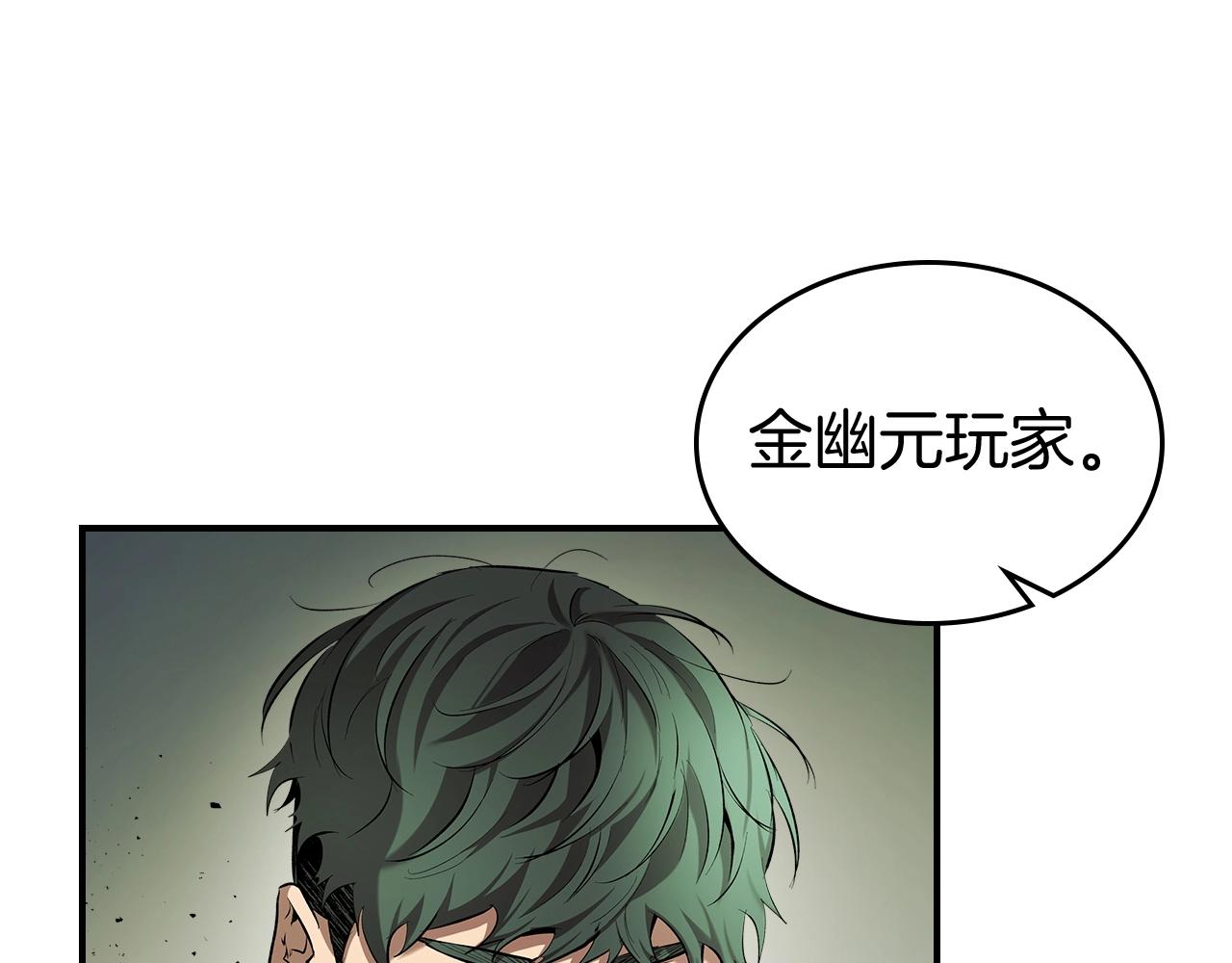第34话 十拳剑19
