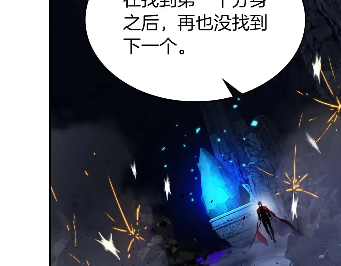第80话 真假金幽元187