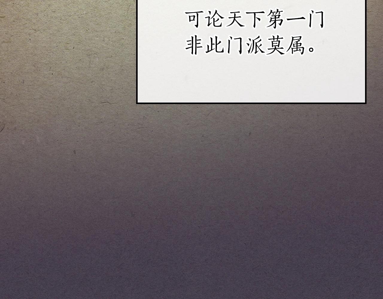 第36话 天魔考验26