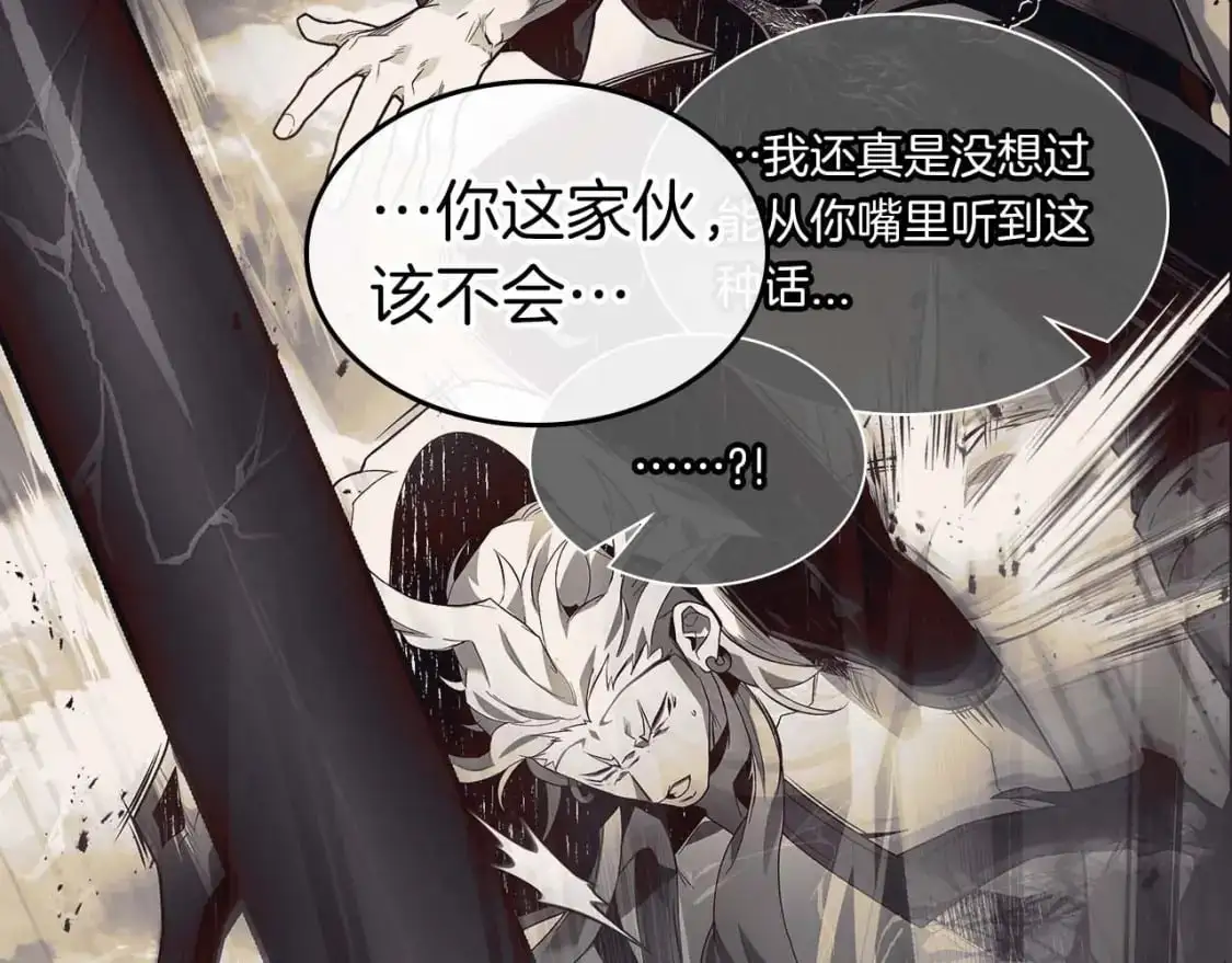 第94话 绝对服从179