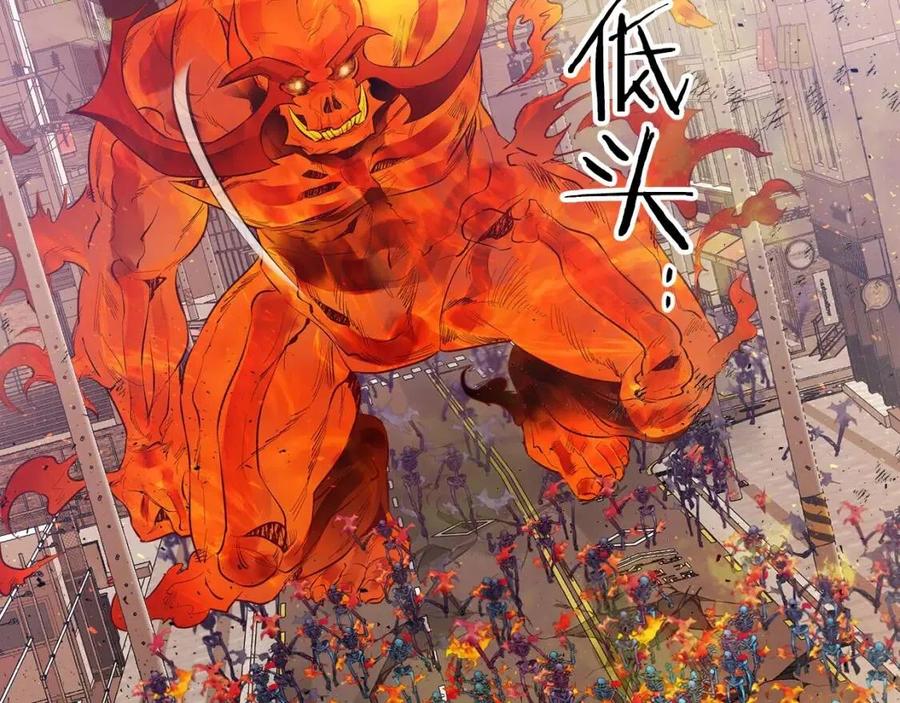 第13话 火焰巨人34