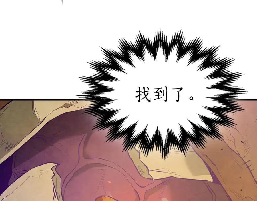 第15话 汇集世界30