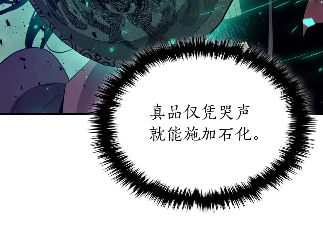 第108话 雅典娜158