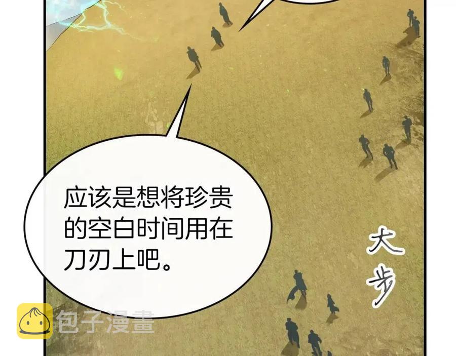 第19话 最后的Boss战138