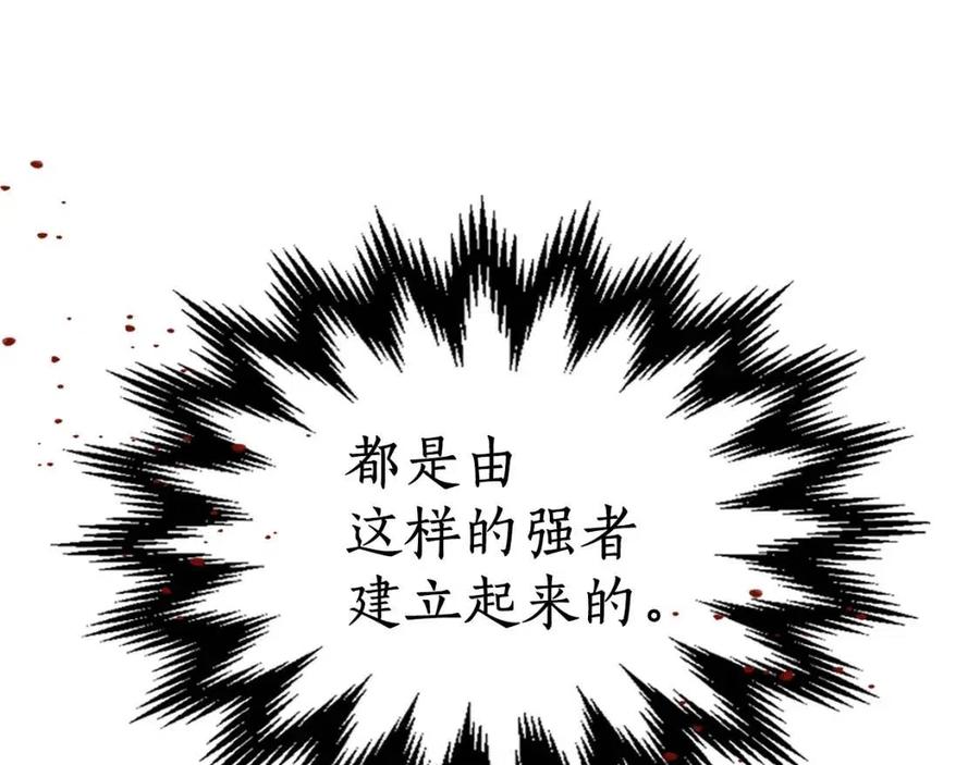 第11话 一个人的屠杀157