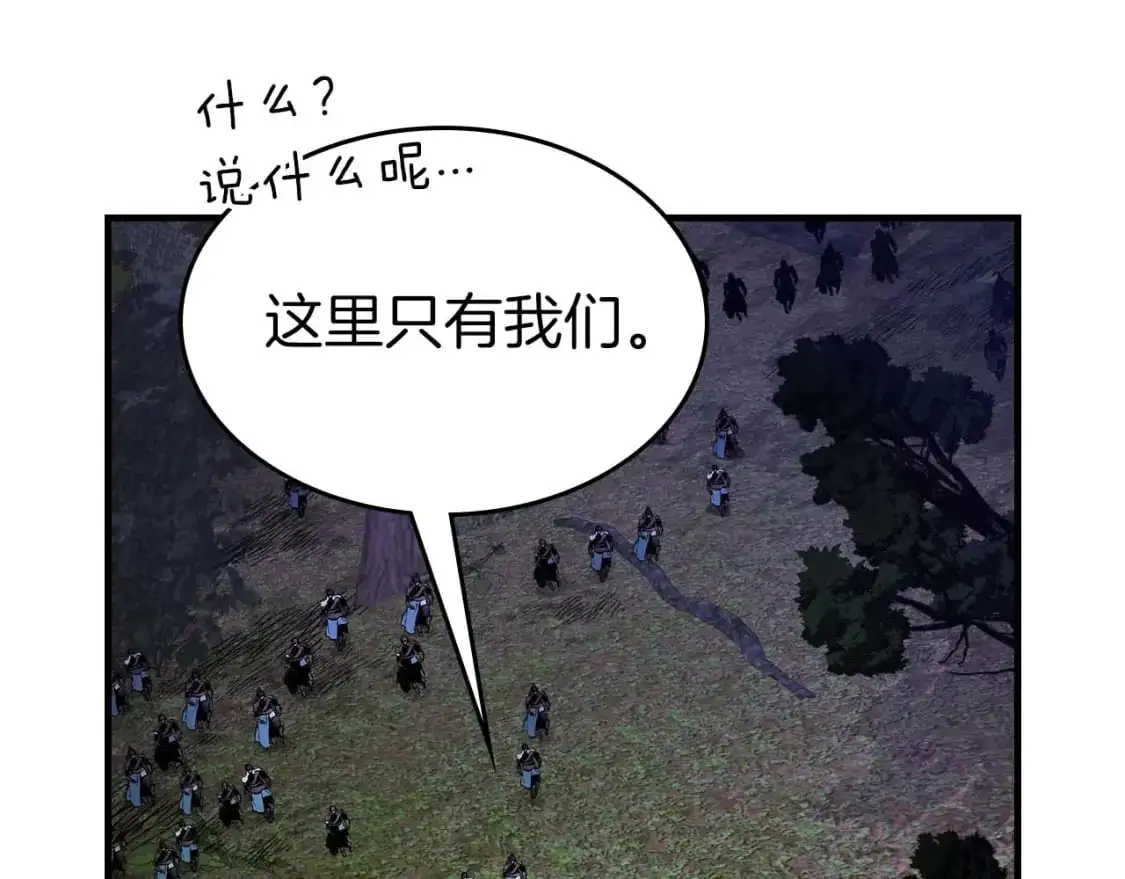 第98话 少教主的能力73