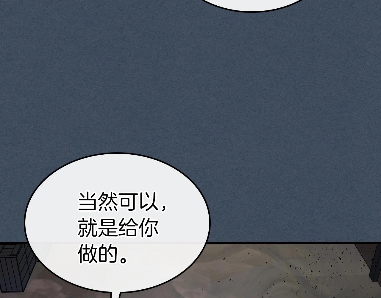 第54话 库内埃239