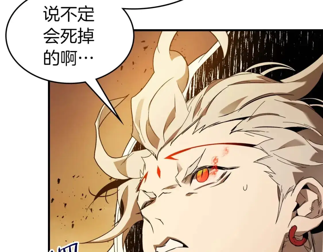 第93话 众神之战63