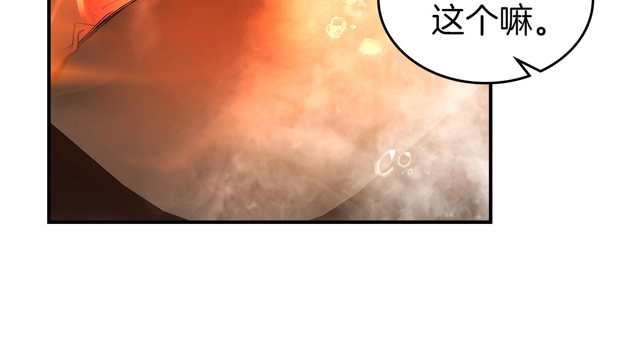 第35话 武林界26