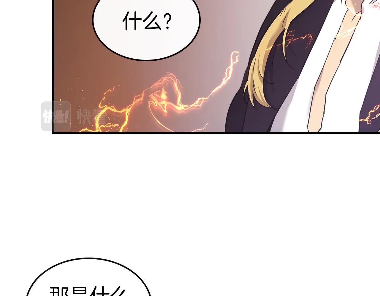 第25话 狼人之王231