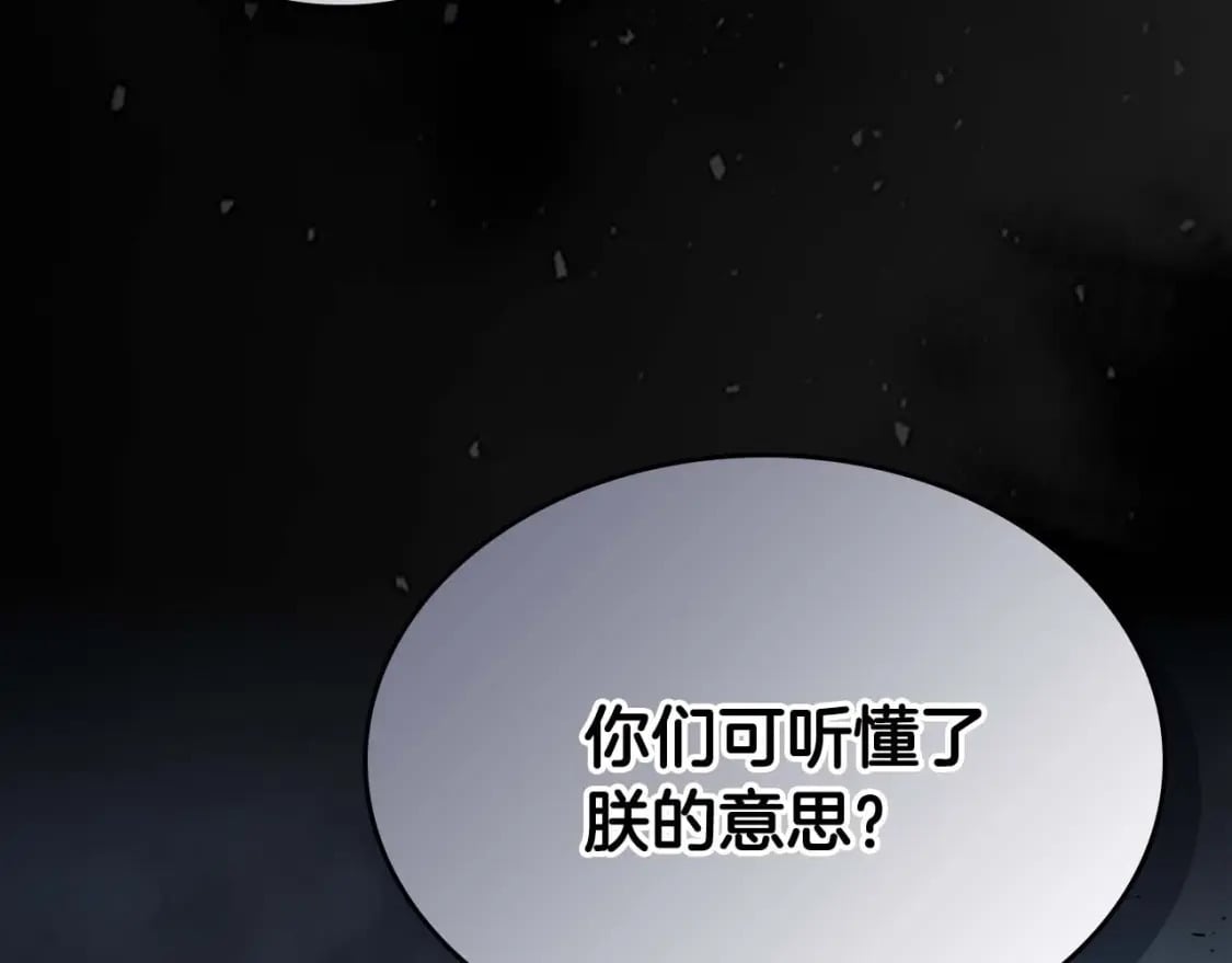 第86话 凶手116