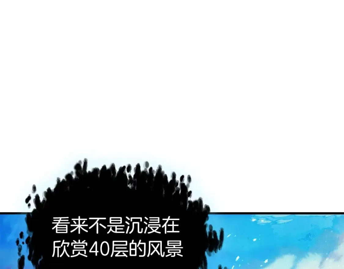 第105话 大海里的亡灵136
