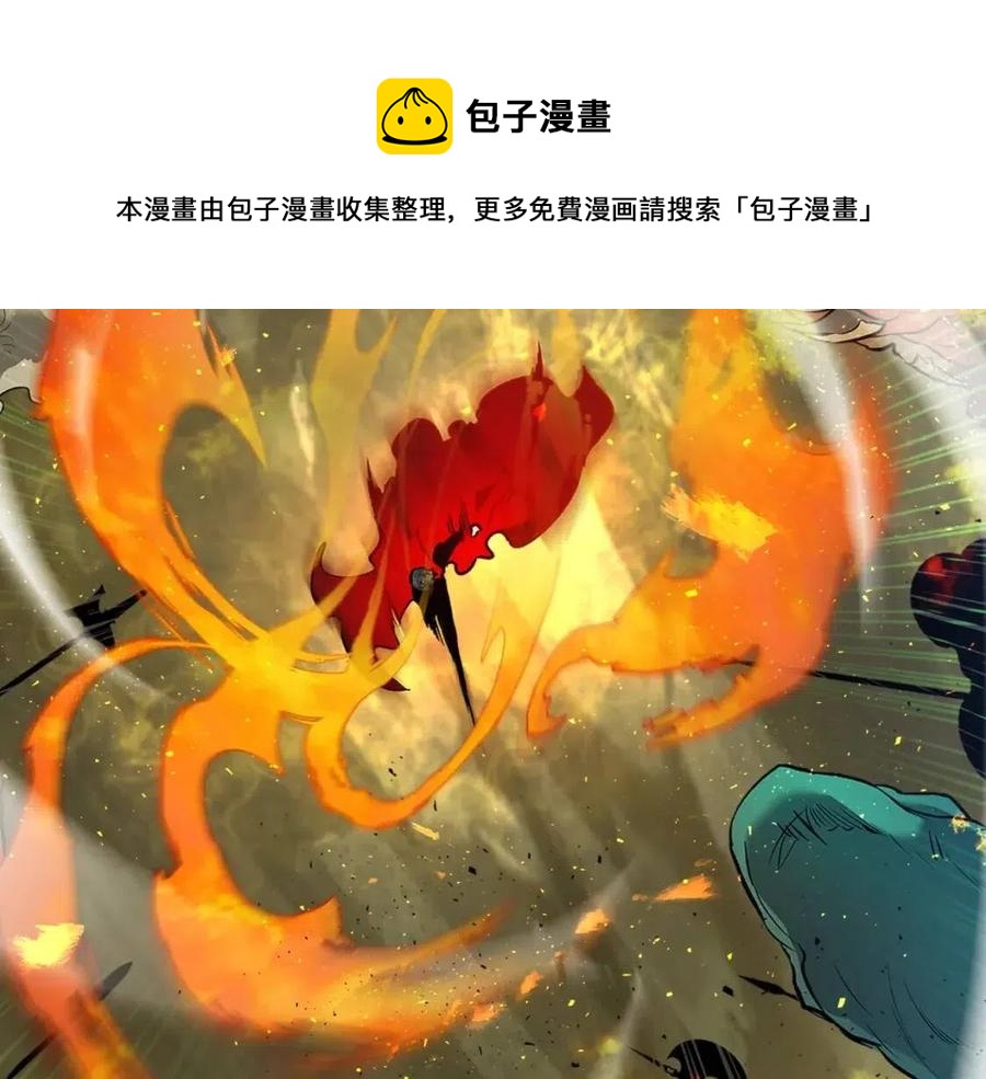 第19话 最后的Boss战244