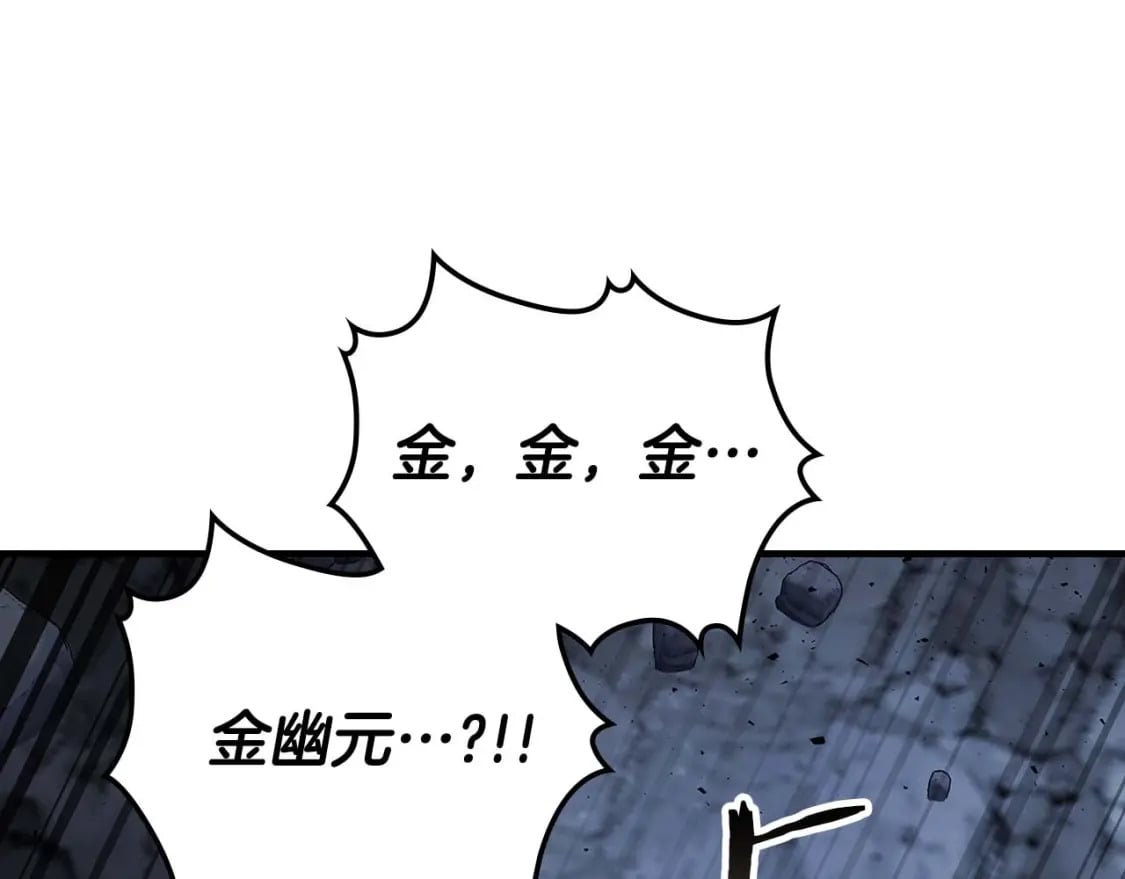 第81话 魔王贝利亚169