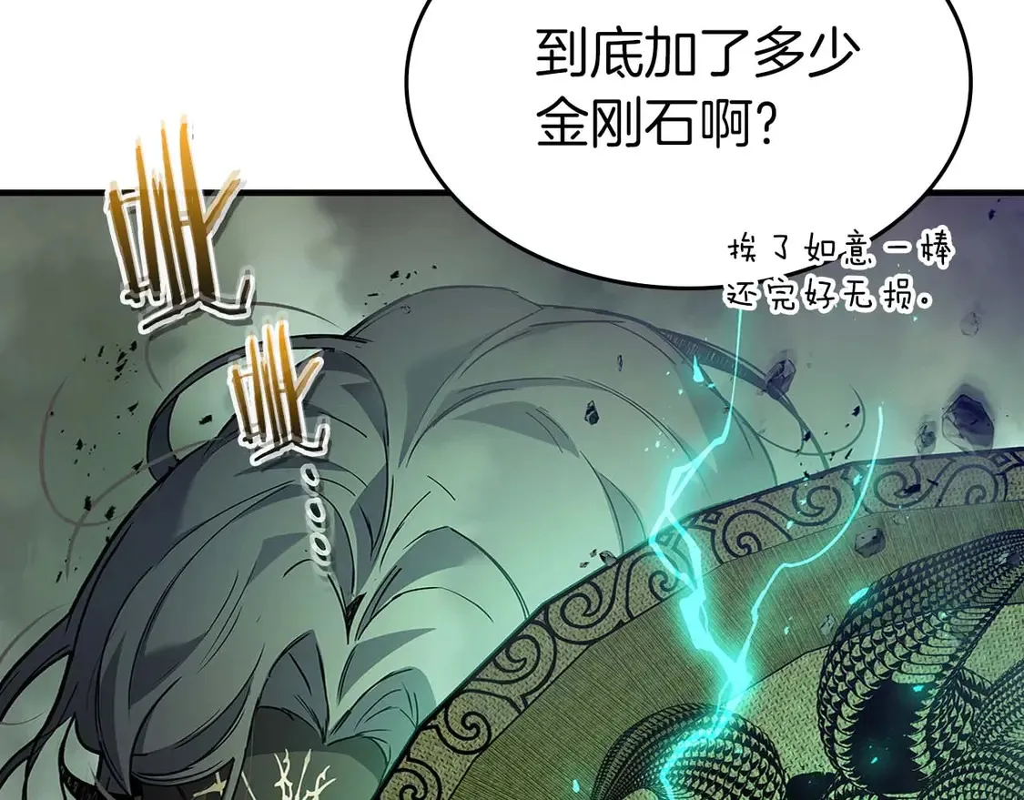 第108话 雅典娜196