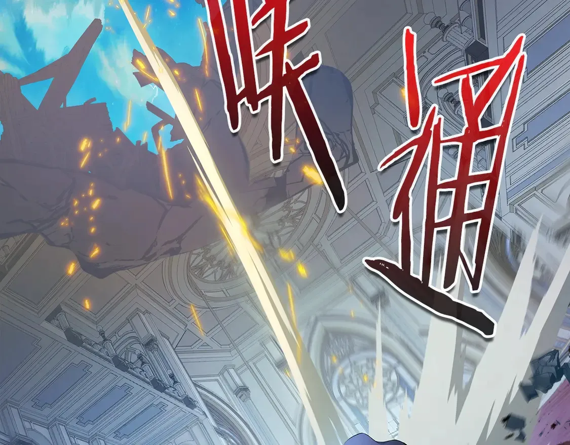 第109话 脱身43