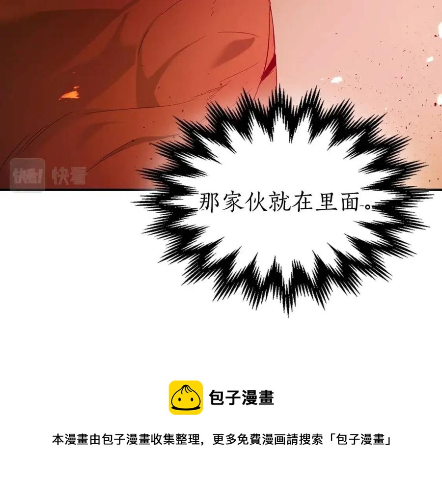 第20话 隐藏关卡240